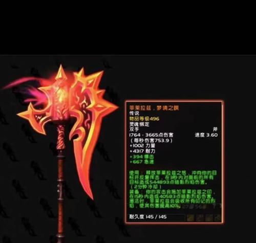 地下城橙装斧头获取途径有哪些？如何获得橙装斧头？