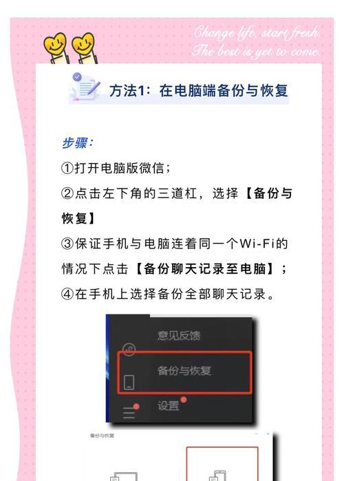 魔域聊天窗口不见了怎么恢复？恢复方法是什么？