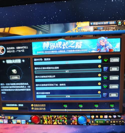 DNF深渊任务开启条件是什么？完成步骤详解？