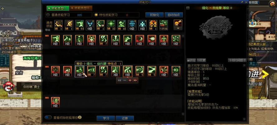 DNF回归玩家如何快速练级？有哪些高效的练级方法？