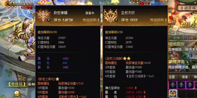 魔域神等级提升至95级的秘诀是什么？