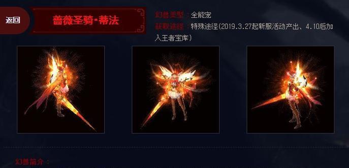 魔域神等级提升至95级的秘诀是什么？