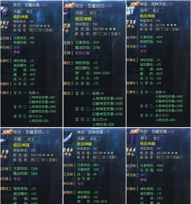 魔域神等级提升至95级的秘诀是什么？