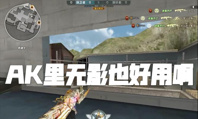 无影CF如何实现无限喷射？操作技巧有哪些？
