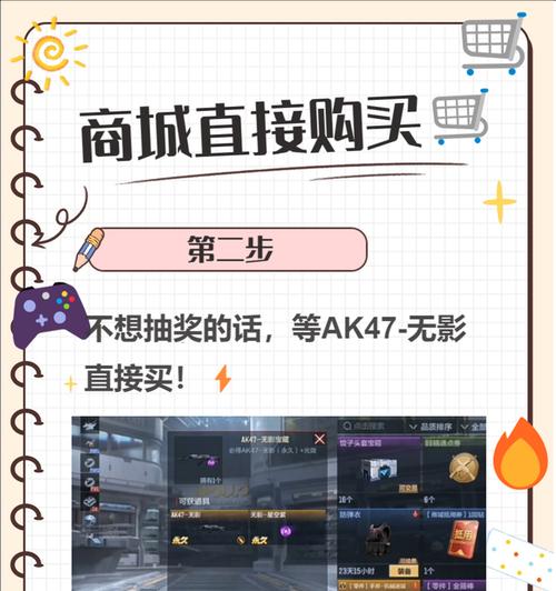 无影CF如何实现无限喷射？操作技巧有哪些？
