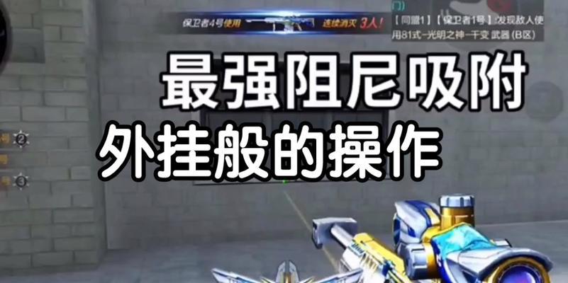 CF换阻尼的方法是什么？如何调整CF的阻尼效果？