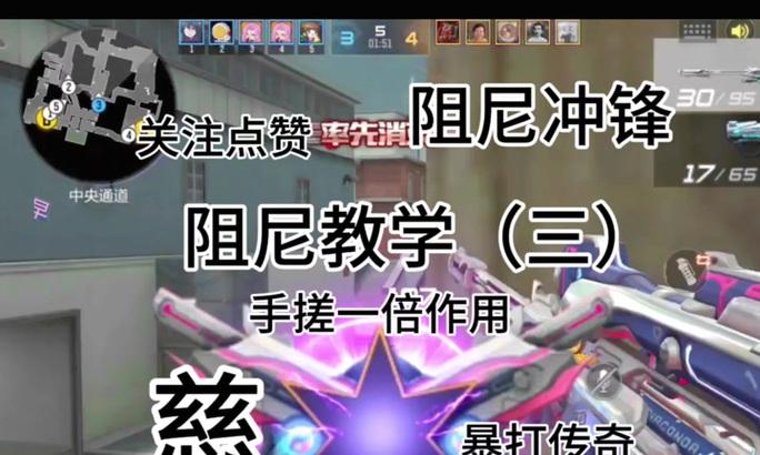 CF换阻尼的方法是什么？如何调整CF的阻尼效果？