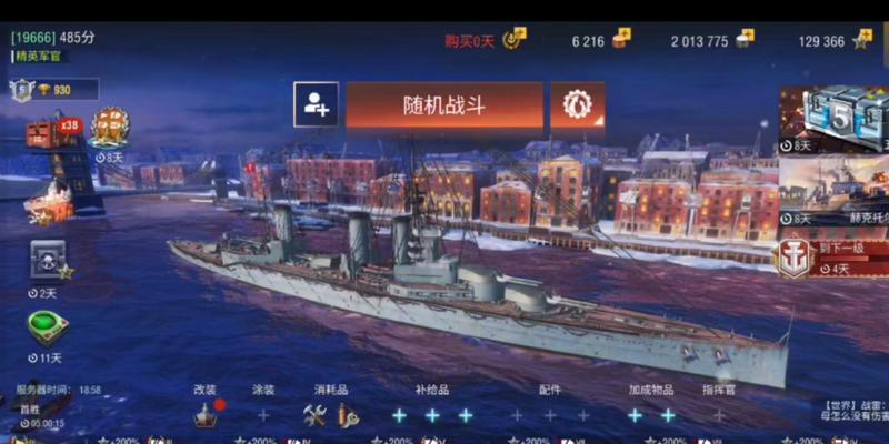 战舰世界巡洋舰激光炮使用方法是什么？如何发挥最大威力？