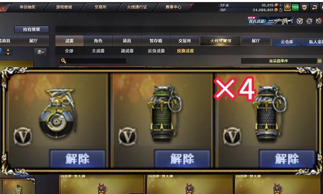 CF中幻神和星神的伤害差距是多少？如何比较？