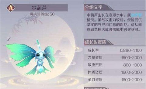 通天在完美世界中的实力等级如何？