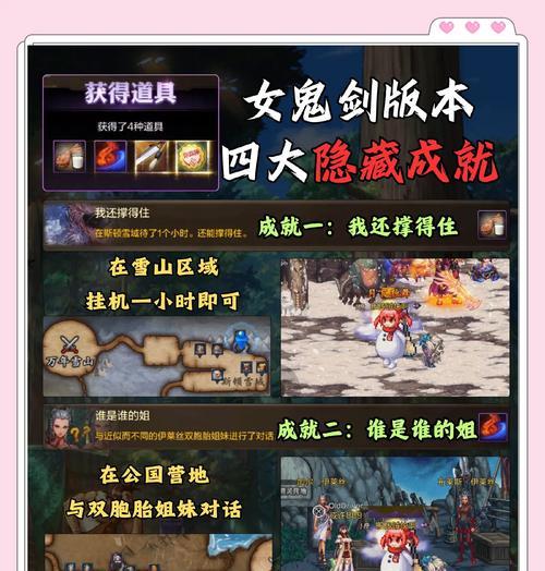地下城十一号更新了什么内容？公告中有哪些重要信息？