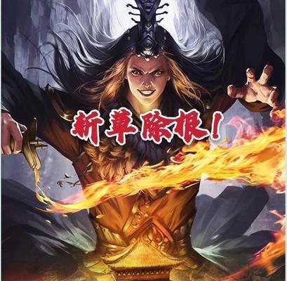 三国杀法恩地动战术有哪些？