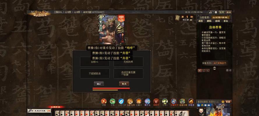 三国杀法恩地动战术有哪些？