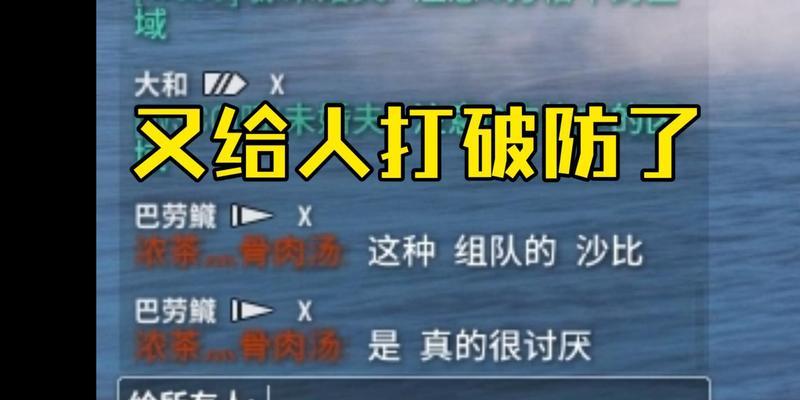 战舰世界组队配合技巧有哪些？