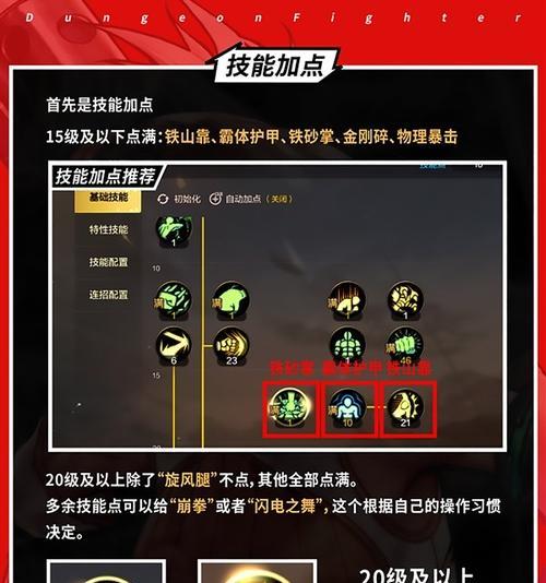 DNF属性打造技巧？属性打造对角色有何影响？