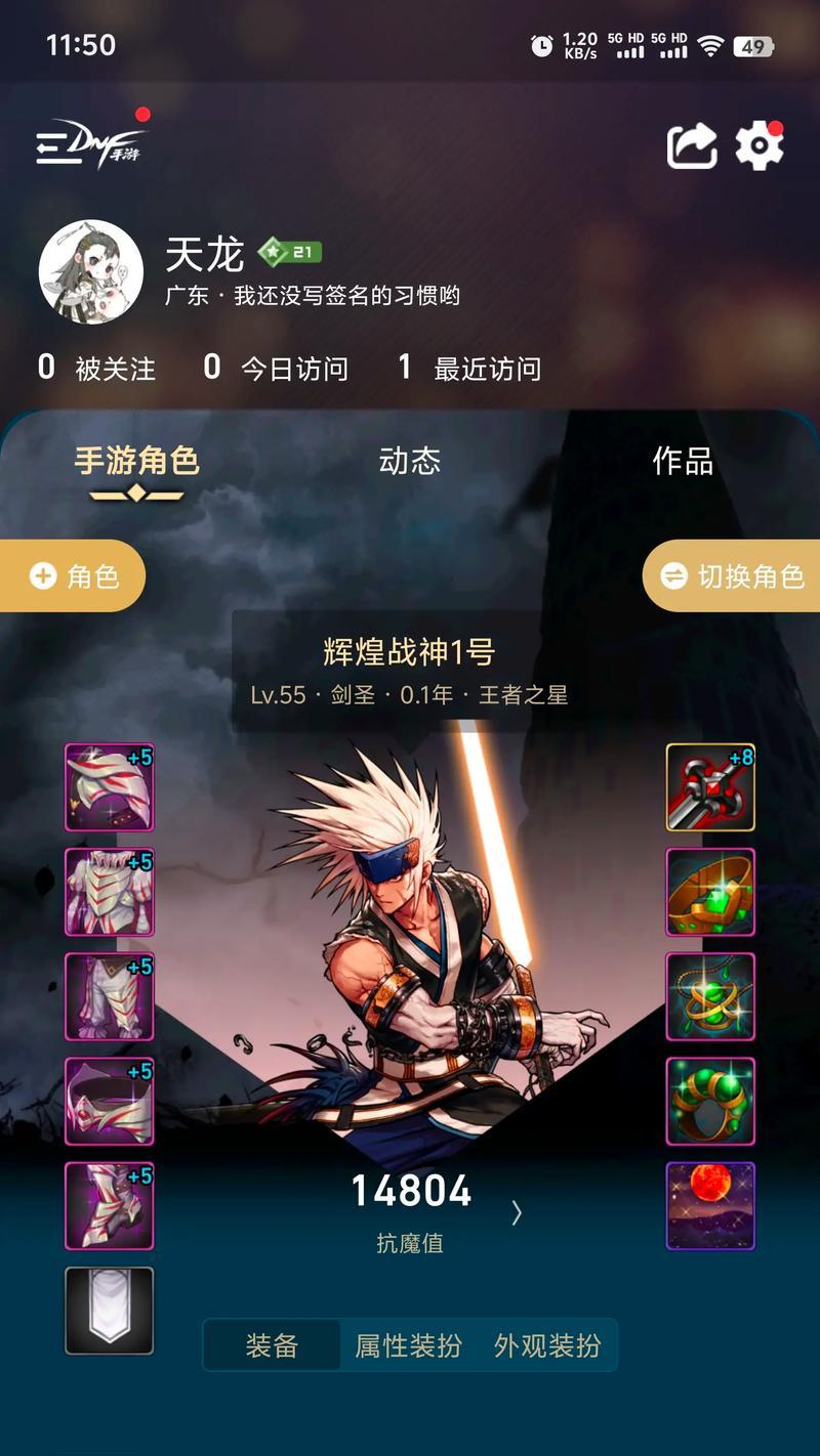 剑魂说话别人看不到了怎么回事？如何解决？