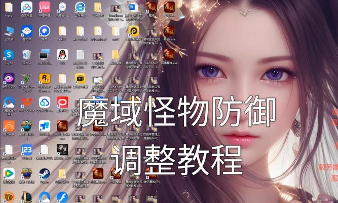 魔域困难守望模式会爆出什么？如何提高爆出率？