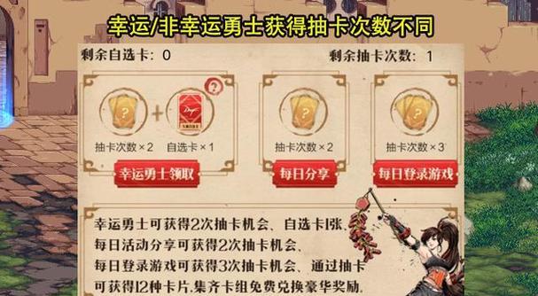地下城公会黑钻如何获得？需要什么条件？