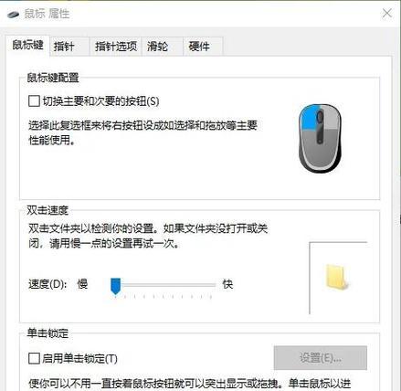 cf鼠标如何避免被检测？不被检测的鼠标设置方法是什么？