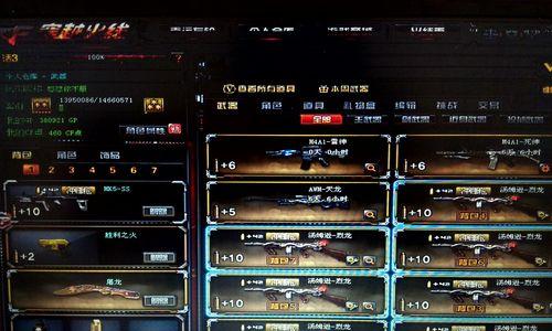CF巧克力斯太尔价格是多少？购买后如何使用？