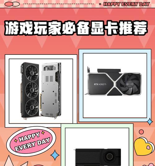 玩地下城推荐使用哪种显卡？