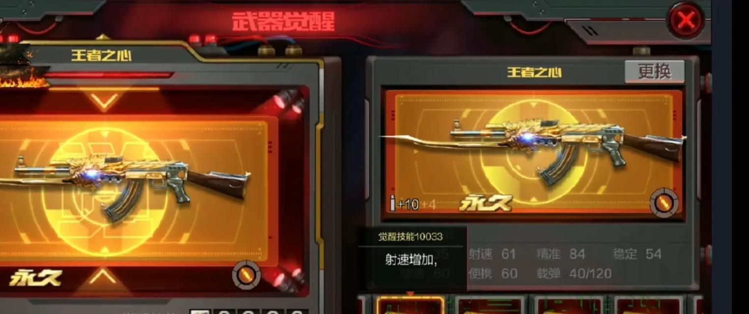 CF中压力装备的最佳搭配方法是什么？