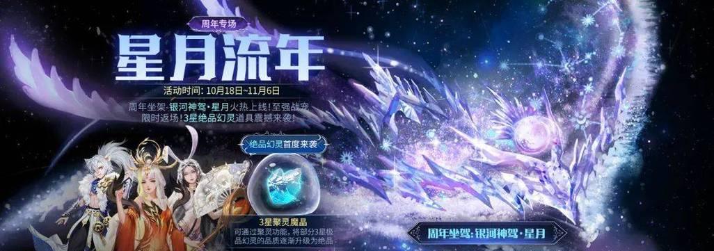 2025魔域宝宝怎么合星？合星的具体步骤和注意事项是什么？