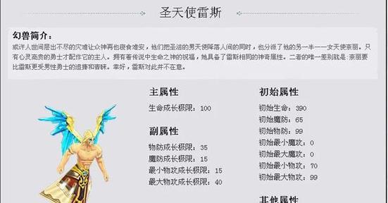 2025魔域宝宝怎么合星？合星的具体步骤和注意事项是什么？