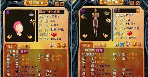 2025魔域宝宝怎么合星？合星的具体步骤和注意事项是什么？