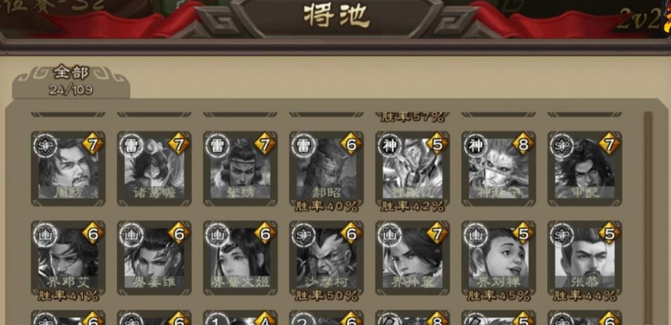三国杀冲段位的秘诀是什么？有哪些快速提升段位的方法？