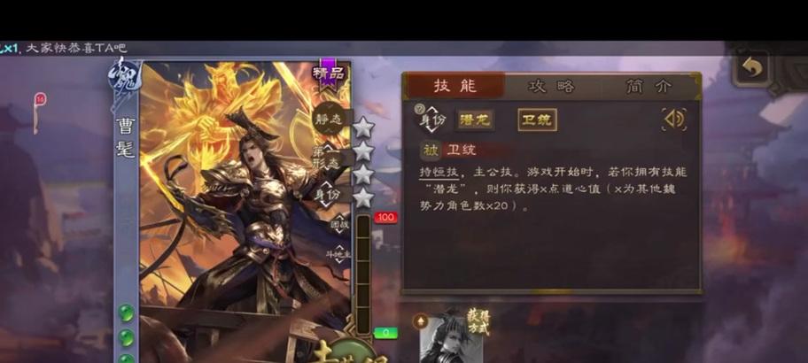 三国杀曹髦宝珠获取时机和数量？