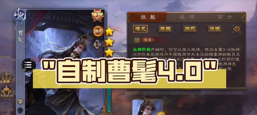 三国杀曹髦宝珠获取时机和数量？