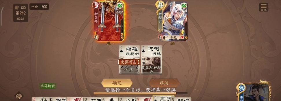 三国杀曹髦宝珠获取时机和数量？