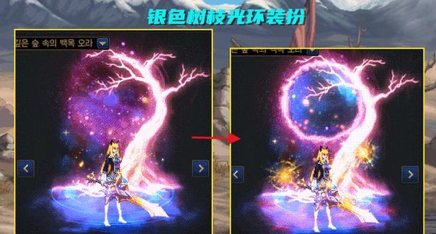 dnf至尊光环外观特点是什么？