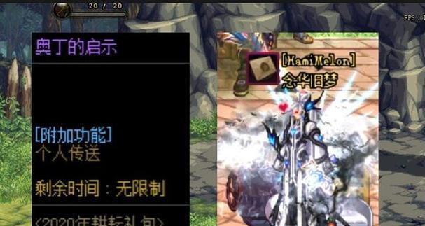 dnf至尊光环外观特点是什么？