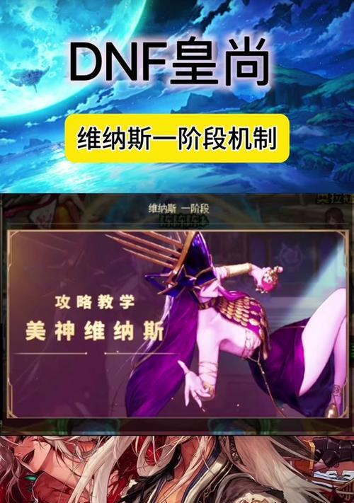 地下城限制进入时应如何解决？