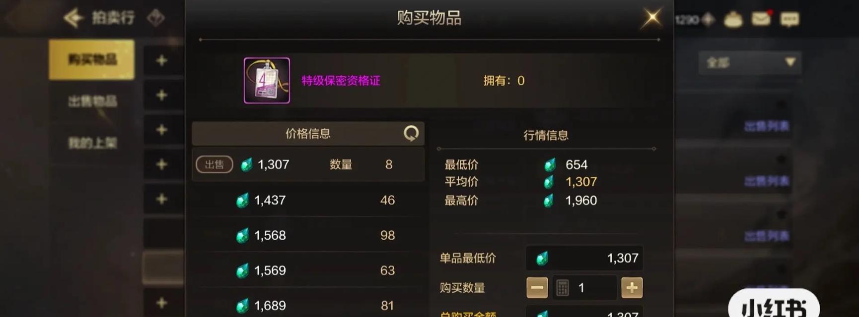 地下城限制进入时应如何解决？