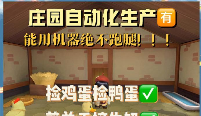 摩尔庄园农场商品如何经营？有哪些高效经营策略？
