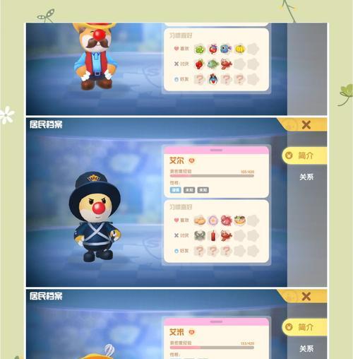 摩尔庄园农场商品如何经营？有哪些高效经营策略？