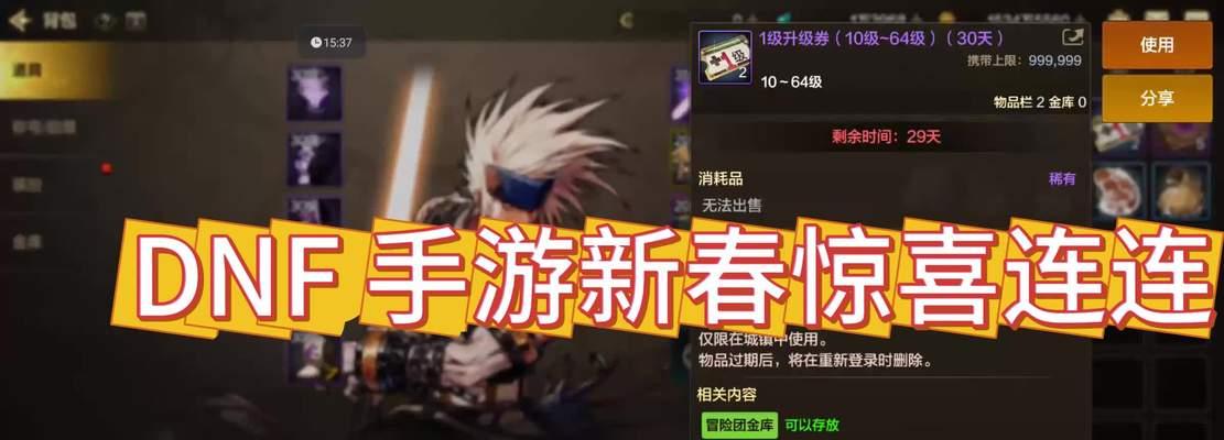 DNF绝杀技使用夹子的技巧是什么？如何正确操作？