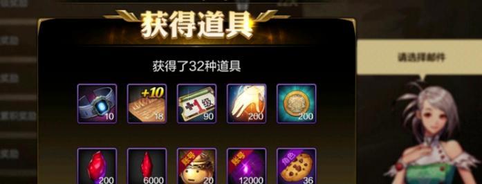 手游地下城怎么查询点券记录？查询点券消费记录的步骤和意义是什么？