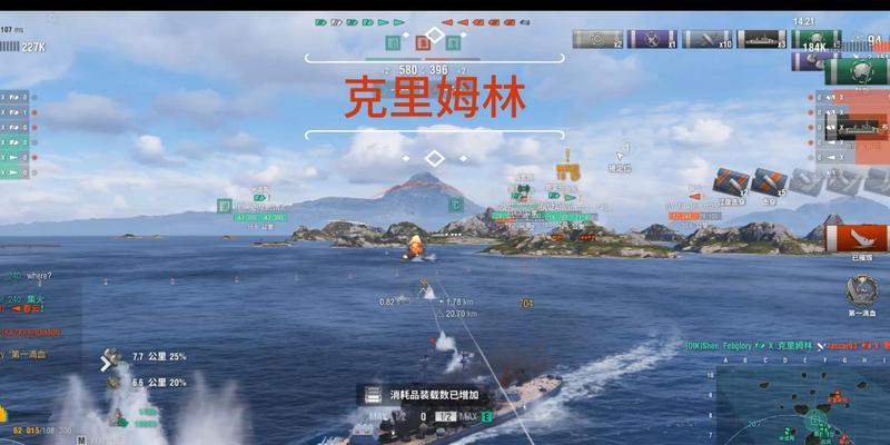 战舰世界克里姆林垃圾获取途径是什么？如何获得克里姆林垃圾？