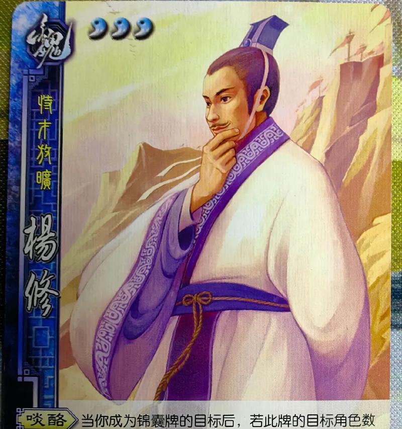 三国杀中哪位武将的卡牌被认为是最美的？