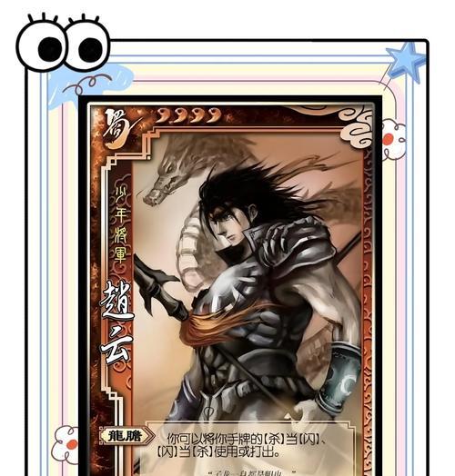 三国杀中哪位武将的卡牌被认为是最美的？
