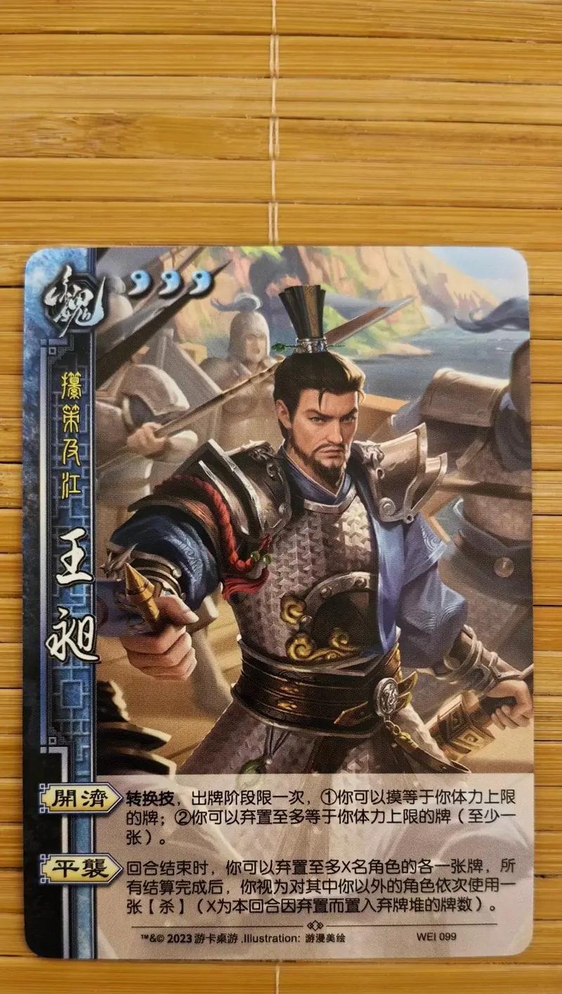 三国杀中哪位武将的卡牌被认为是最美的？