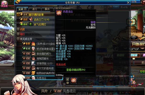 dnf称号簿完成方法是什么？