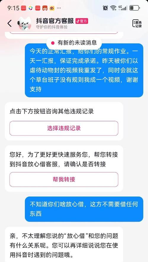 dnf仓库密码取消和设置的方法是什么？操作步骤复杂吗？