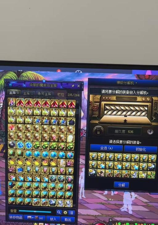dnf仓库密码取消和设置的方法是什么？操作步骤复杂吗？