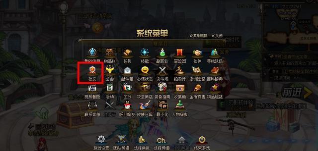 dnf怎么看好友段位？好友段位显示在哪里？