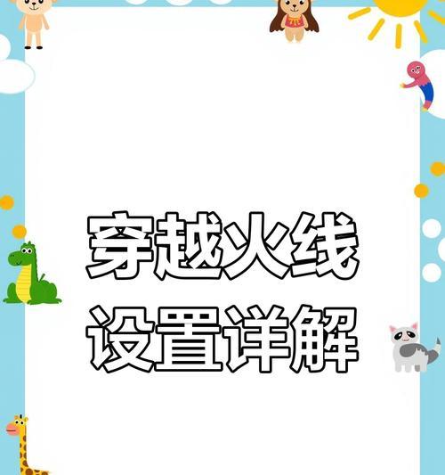 cf分辨率调整方法是什么？